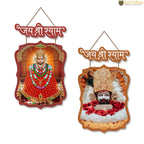 Artvibes Jai Shri Shyam Designer Wooden Wall Hanging Decoration Items for Home | Spiritual Decor Items | Wall Sculpture | Signs & Plaques| Stylish Modern Decor Item | Gift Items (WH_9702N), Set of 2