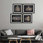 VIBECRAFTS Eid Mubarak Islamic Quotes Wall Hanging Frame Set of 4 For Office Digital Reprint Posters with Synthetic Wooden Home, Decorative Gift Item (15 x 12 inch) (PFVC4Pcs3_1509)