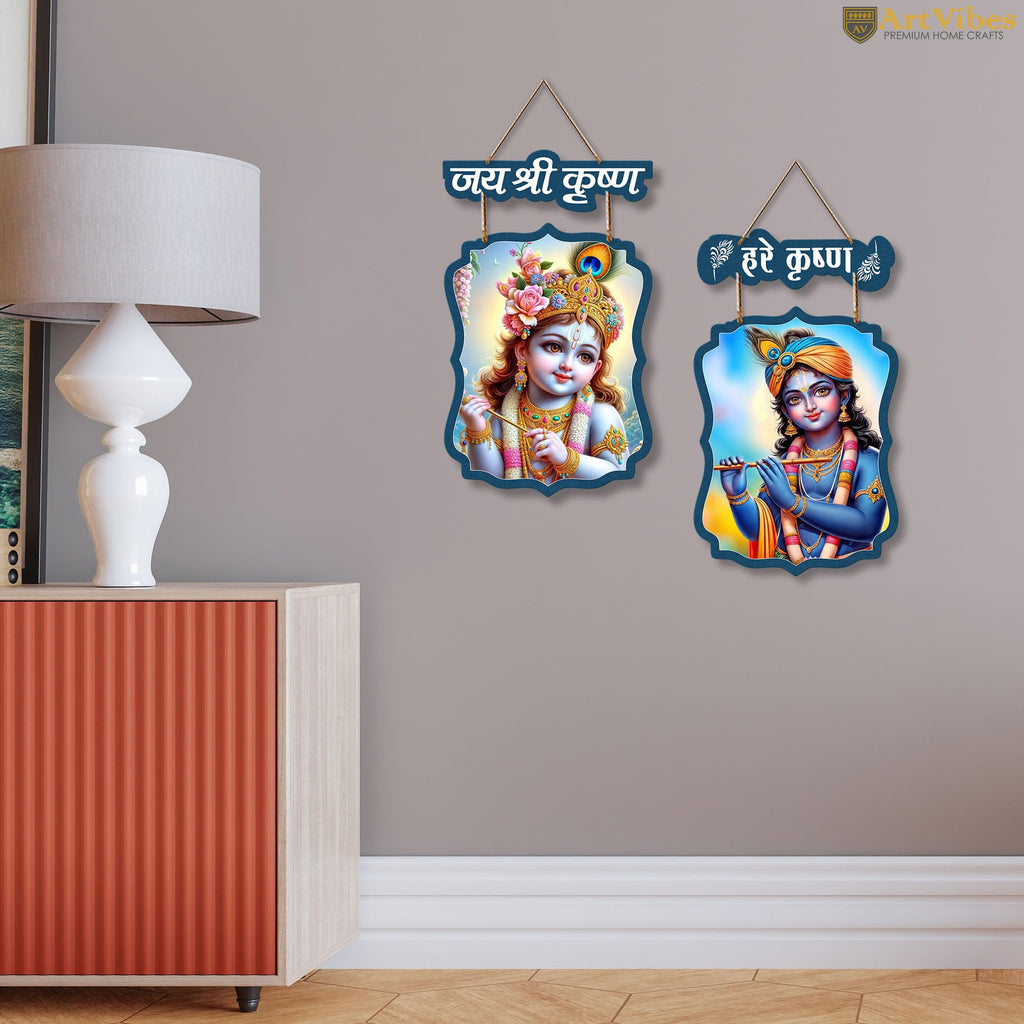 Artvibes Hare Krishna Wooden Wall Hanger for Home | Spiritual Decor Items | Religious Wall Art | Wall Illustrations | Artwork| Stylish Modern Decor Item | Gift Items (WH_9717N), Set of 2