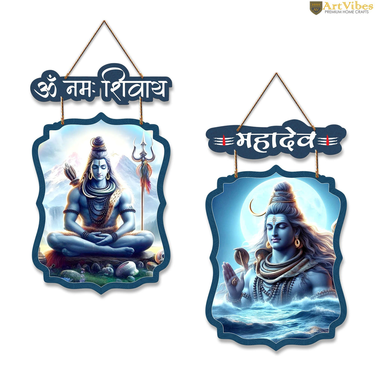 Artvibes Om Namah Shivay Designer MDF Wooden Wall Hanging for Living Room | Spiritual Decor Items | Shiv Mantra Wall Art | Wall Poster| Stylish Modern Decor Item | Gift Items (WH_9716N), Set of 2