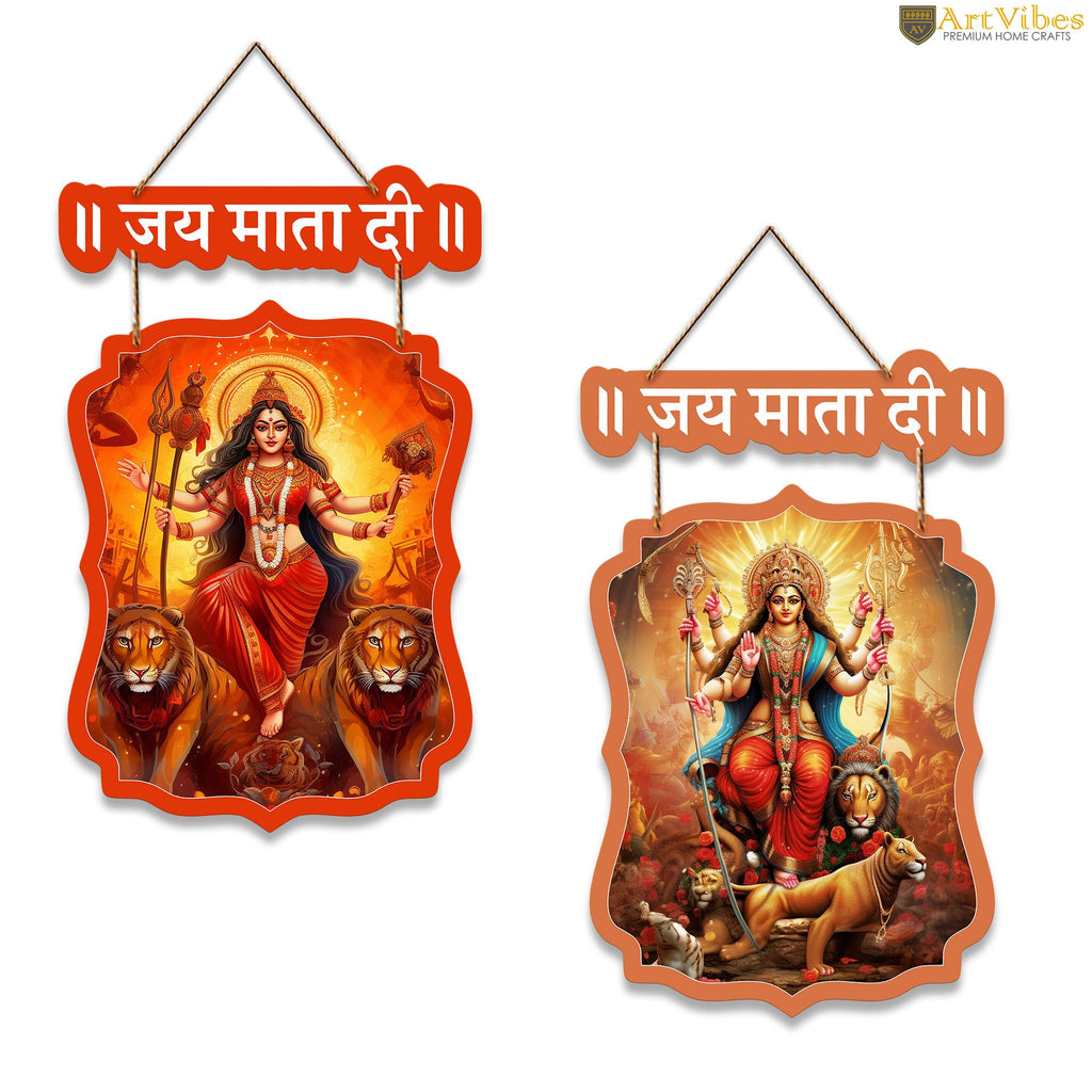 Artvibes Jay Mata Di Wooden Wall Hanging Decoration Items for Prosperity | Home Decor | Spiritual Decor Items | Wall Poster | Painting| Stylish Modern Decor Item | Gift Items (WH_9709N), Set of 2