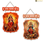 Artvibes Jay Mata Di Wooden Wall Hanging Decoration Items for Prosperity | Home Decor | Spiritual Decor Items | Wall Poster | Painting| Stylish Modern Decor Item | Gift Items (WH_9709N), Set of 2