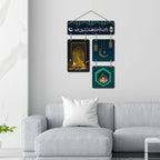 Artvibes Islamic Calligraphy Quote Wall Hanging Wooden Art For Living Room | Office | Religious Decor | Islamic Decoration | Modern Artwork | Wall Art Print | Gift Items (WH_6519N)
