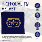 Majestic Giftware Royal Blue Velvet Tallis Bag for Jewish Prayer Shawl - TB400MRB | (12.5 x 11.5) Judaica Tallit Bag | Embroidery Crown Design (Gold/Silver)