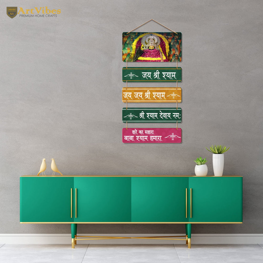 Artvibes Khatu Shyam Ji Religious Wall Hanging Home Decorative Wall Art for Living room | Spiritual Decor Items | Wall Painting | Wall Poster| Stylish Modern Decor Item | Gift Items (WH_6713N)