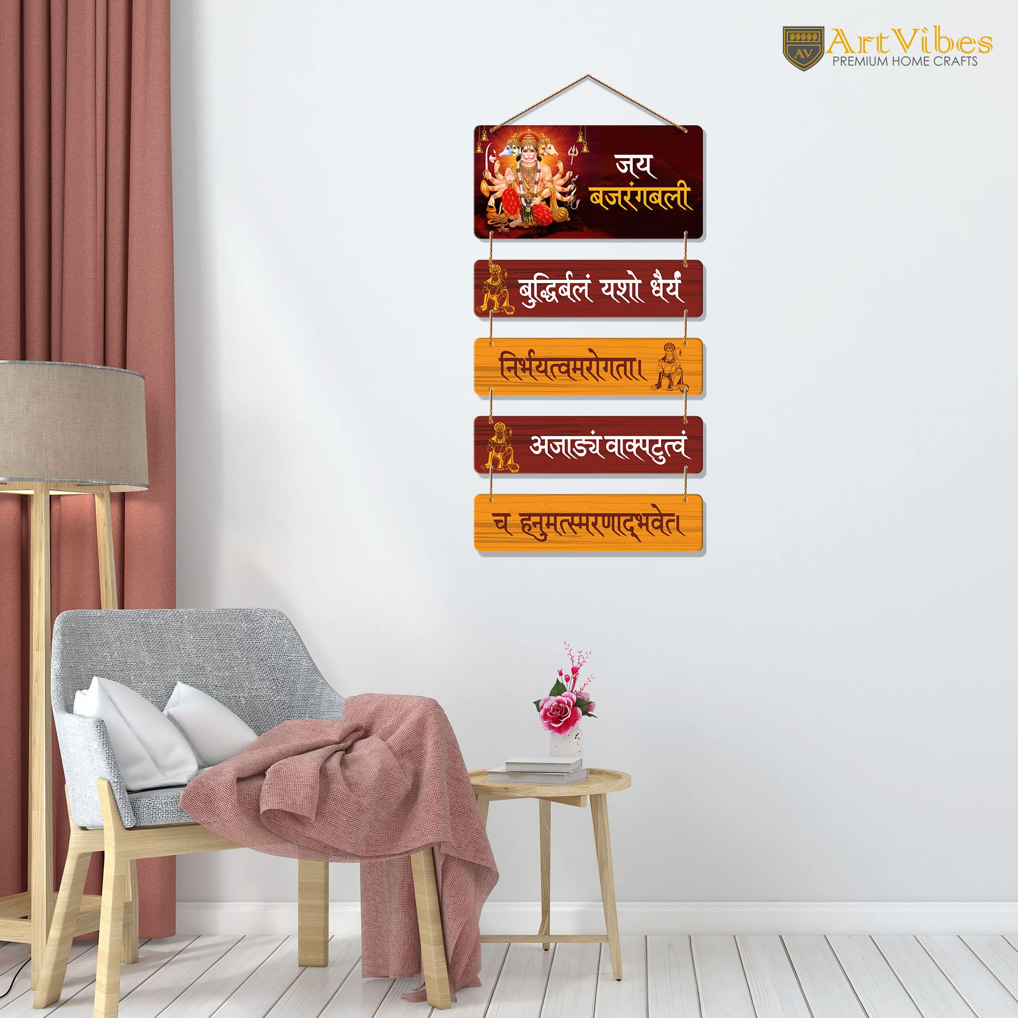 Artvibes Shri Hanumanji Smaran Shloka Designer Wooden Wall Hanging Decoration Items for Home | Spiritual Decor Items | Wall Sculpture | Signs & Plaques| Stylish Modern Decor Item | Gift (WH_6709N)