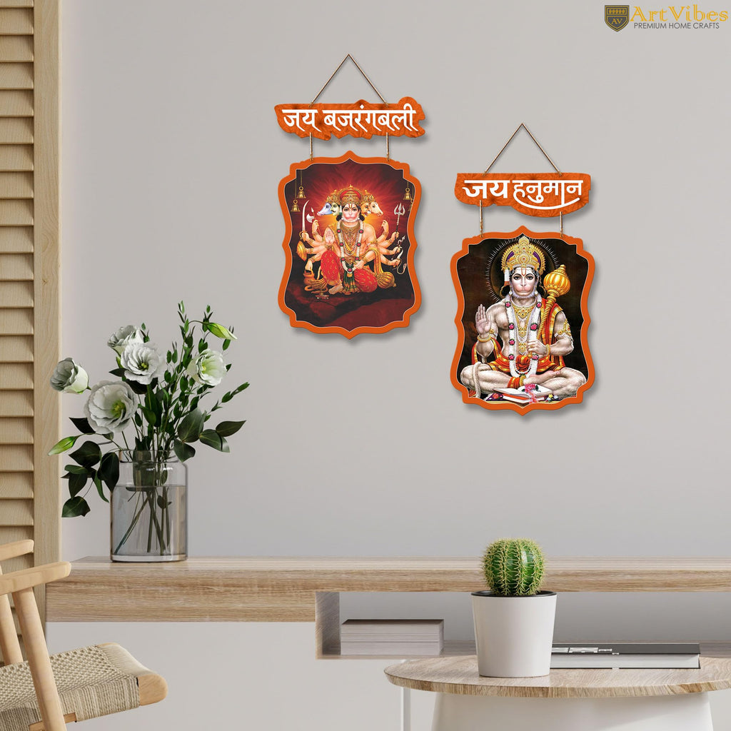Artvibes Jai Bajrangbali Designer Wooden Wall Hanging Home Temple | Spiritual Decor | Wall Painting | Wall Sculpture | Signs & Plaques| Stylish Modern Decor Item | Gift Items (WH_9706N), Set of 2