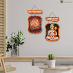 Artvibes Jai Bajrangbali Designer Wooden Wall Hanging Home Temple | Spiritual Decor | Wall Painting | Wall Sculpture | Signs & Plaques| Stylish Modern Decor Item | Gift Items (WH_9706N), Set of 2