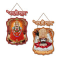 Artvibes Jai Shri Shyam Designer Wooden Wall Hanging Decoration Items for Home | Spiritual Decor Items | Wall Sculpture | Signs & Plaques| Stylish Modern Decor Item | Gift Items (WH_9702N), Set of 2