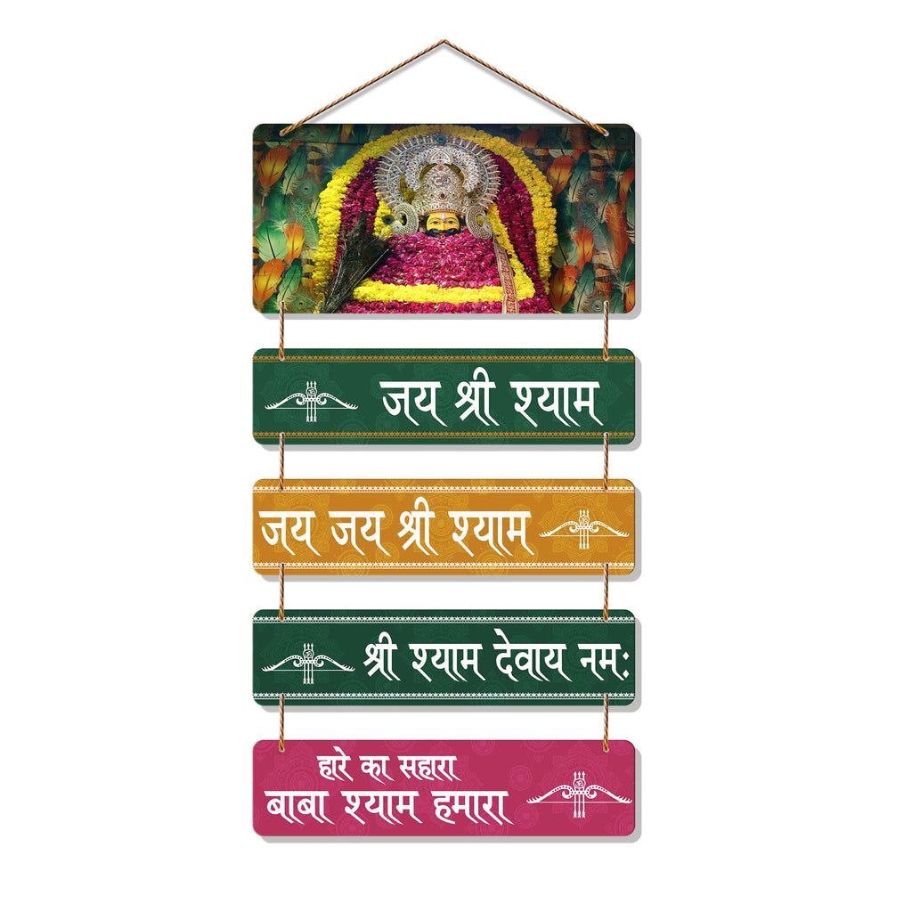 Artvibes Khatu Shyam Ji Religious Wall Hanging Home Decorative Wall Art for Living room | Spiritual Decor Items | Wall Painting | Wall Poster| Stylish Modern Decor Item | Gift Items (WH_6713N)