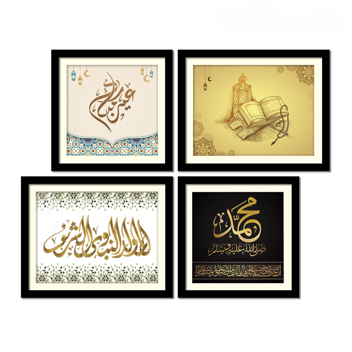 VIBECRAFTS Quran and Islamic Quotes Wall Hanging Frame Set of 4 For Office Digital Reprint Posters with Synthetic Wooden Home, Decorative Gift Item (15 x 12 inch) (PFVC4Pcs3_1510)