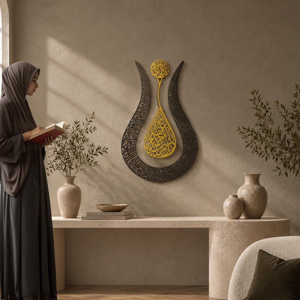 iwa concept Ayatul Kursi Islamic Wall Art Tulip Shaped | Islamic Home Decoration, Islamic Decor, Islamic Art, Islamic Calligraphy, Muslim Gifts (90 x 57 cm | 36 x 22.8 inches, In Gold | Out Black)