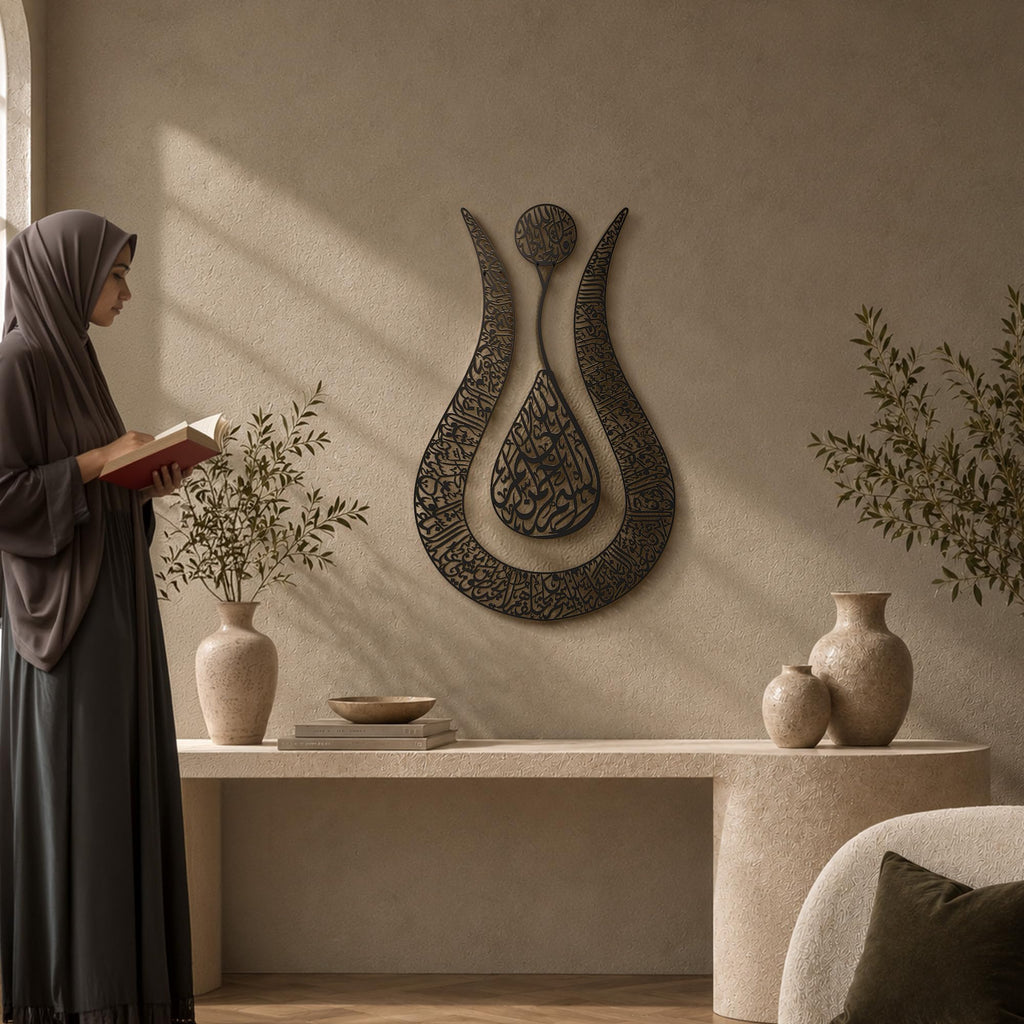 iwa concept Ayatul Kursi Islamic Wall Art Tulip Shaped | Islamic Home Decoration, Islamic Decor, Islamic Art, Islamic Calligraphy, Muslim Gifts (90 x 57 cm | 36 x 22.8 inches, Full Black)