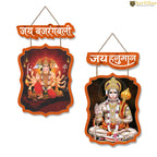 Artvibes Jai Bajrangbali Designer Wooden Wall Hanging Home Temple | Spiritual Decor | Wall Painting | Wall Sculpture | Signs & Plaques| Stylish Modern Decor Item | Gift Items (WH_9706N), Set of 2
