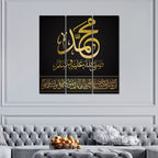 VIBECRAFTS Golden Letters Islamic 3 Pieces Canvas Wall Painting Fitted With Wooden Frame For Home | Office | Living Room | Gifts (PTVC3Pcs1_9585)
