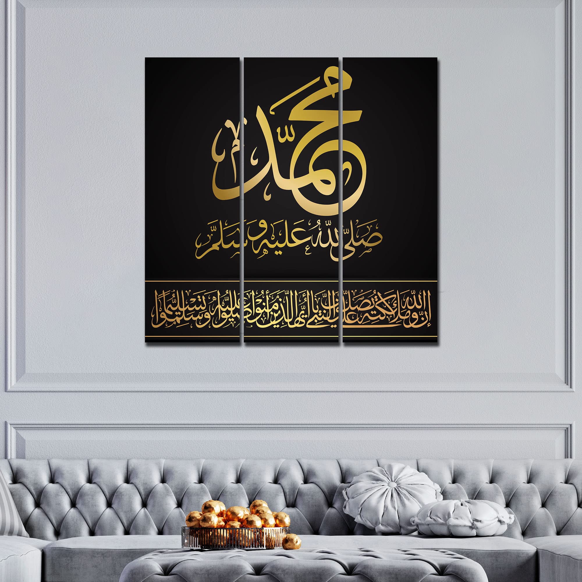 VIBECRAFTS Golden Letters Islamic 3 Pieces Canvas Wall Painting Fitted With Wooden Frame For Home | Office | Living Room | Gifts (PTVC3Pcs1_9585)