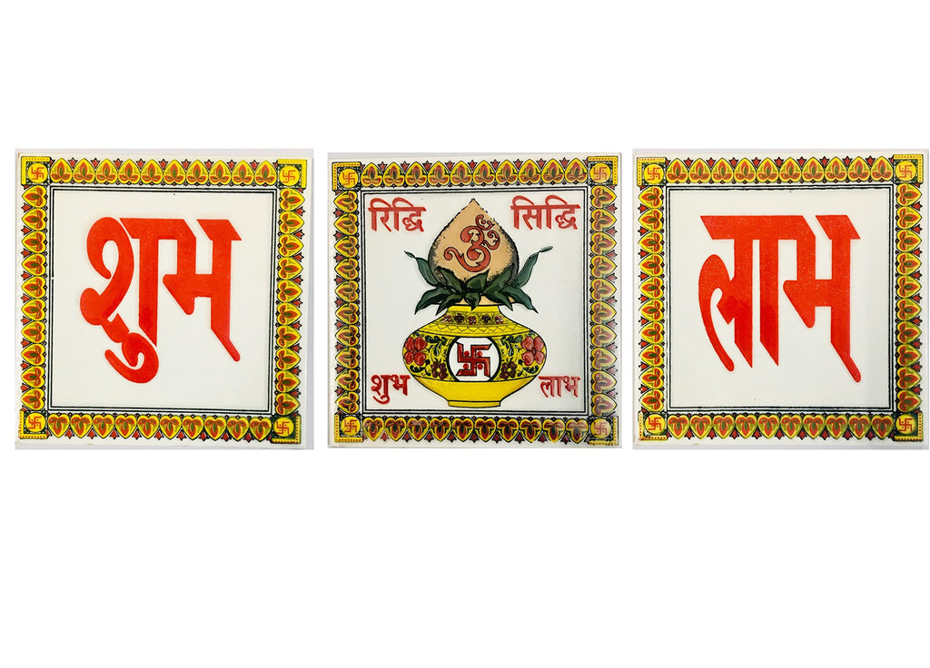 SHOP BY ROOM Ceramic Tiles Shub Labh and Kalas Set for Home Entrance, Temple, Office - 6 x 6 Inch Brand