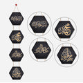 Artvibes Golden Islamic Calligraphy Decorative Wall Hanging Ornaments Wooden Art Item for Living Room | Islamic Decoration | Wall Sculpture | Signs & Plaques | Art Painting | Gift Items (WH_3804N)