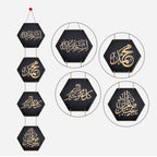 Artvibes Golden Islamic Calligraphy Decorative Wall Hanging Ornaments Wooden Art Item for Living Room | Islamic Decoration | Wall Sculpture | Signs & Plaques | Art Painting | Gift Items (WH_3804N)