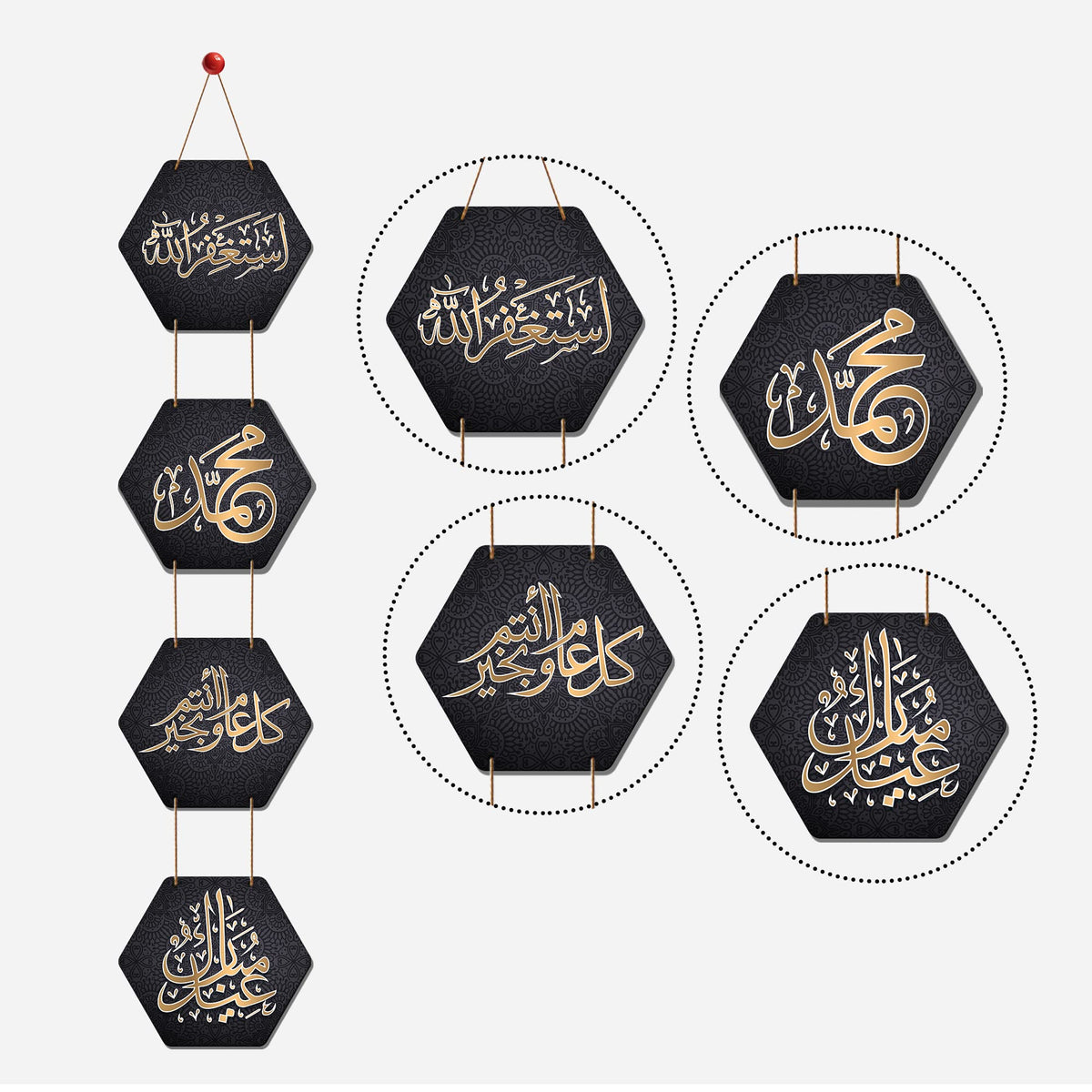 Artvibes Golden Islamic Calligraphy Decorative Wall Hanging Ornaments Wooden Art Item for Living Room | Islamic Decoration | Wall Sculpture | Signs & Plaques | Art Painting | Gift Items (WH_3804N)