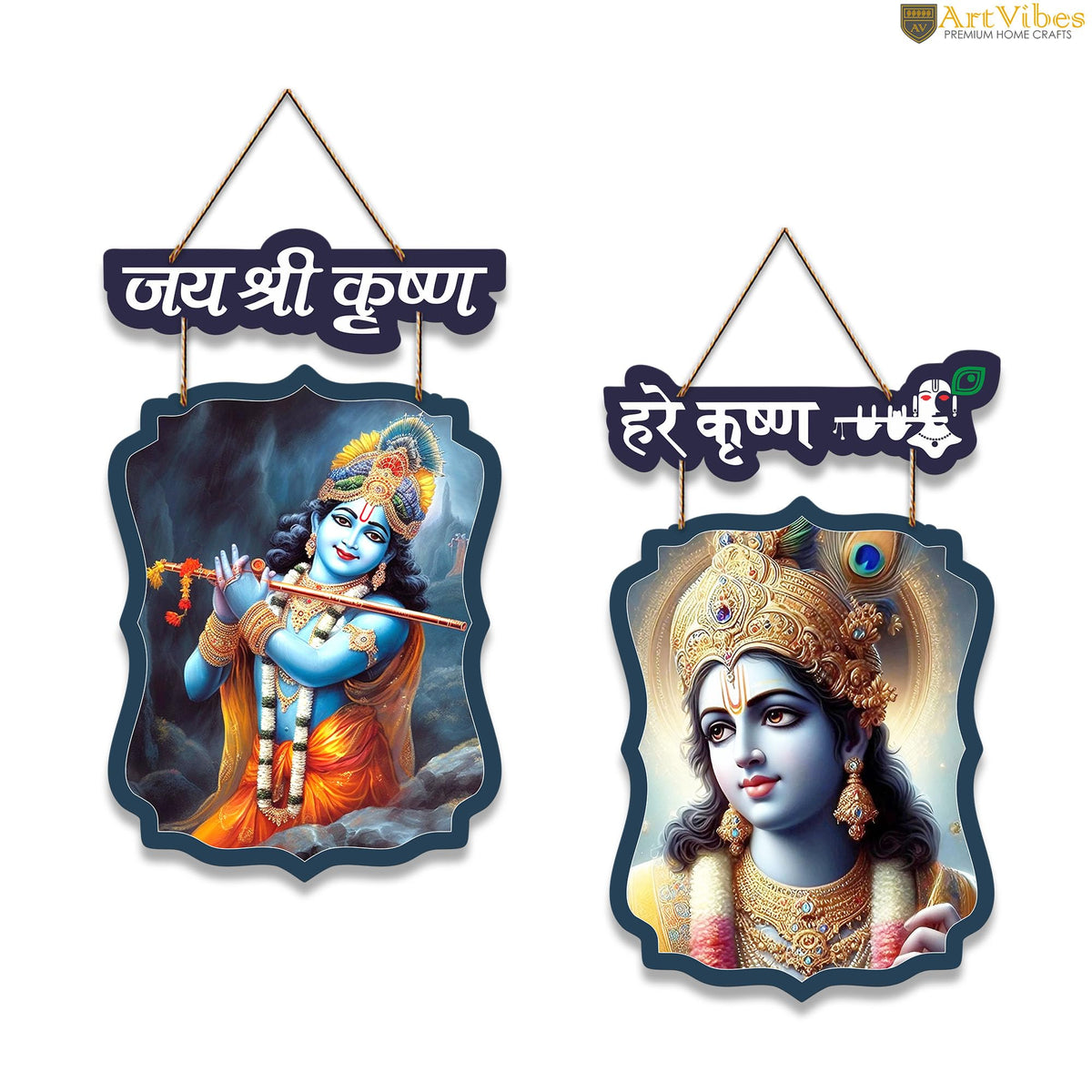 Artvibes Shri Ram and Krishna Wall And Door Hanging for Home Temple | Spiritual Decor Items | Religious Wall Art | Wall Poster | Artwork| Stylish Modern Decor Item | Gift Items (WH_9723N), Set of 2