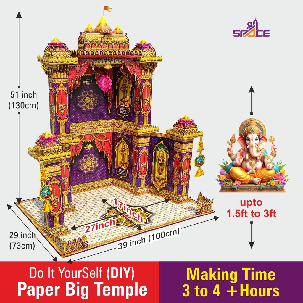 Shree Space (A2) Big Mandir MAKHAR Decoration | Ganesh Jayanti | Ganesh Puja | Maghi Ganeshotsav | for All Festivals | DIY Paper 3D Temple Decorations |