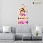 Artvibes Shri Krishna Wall And Door Hanging for Home | Spiritual Decor Items | Religious Wall Art | Wall Sculpture | Signs & Plaques | Artwork| Stylish Modern Decor Item | Gift Items (WH_7609N)