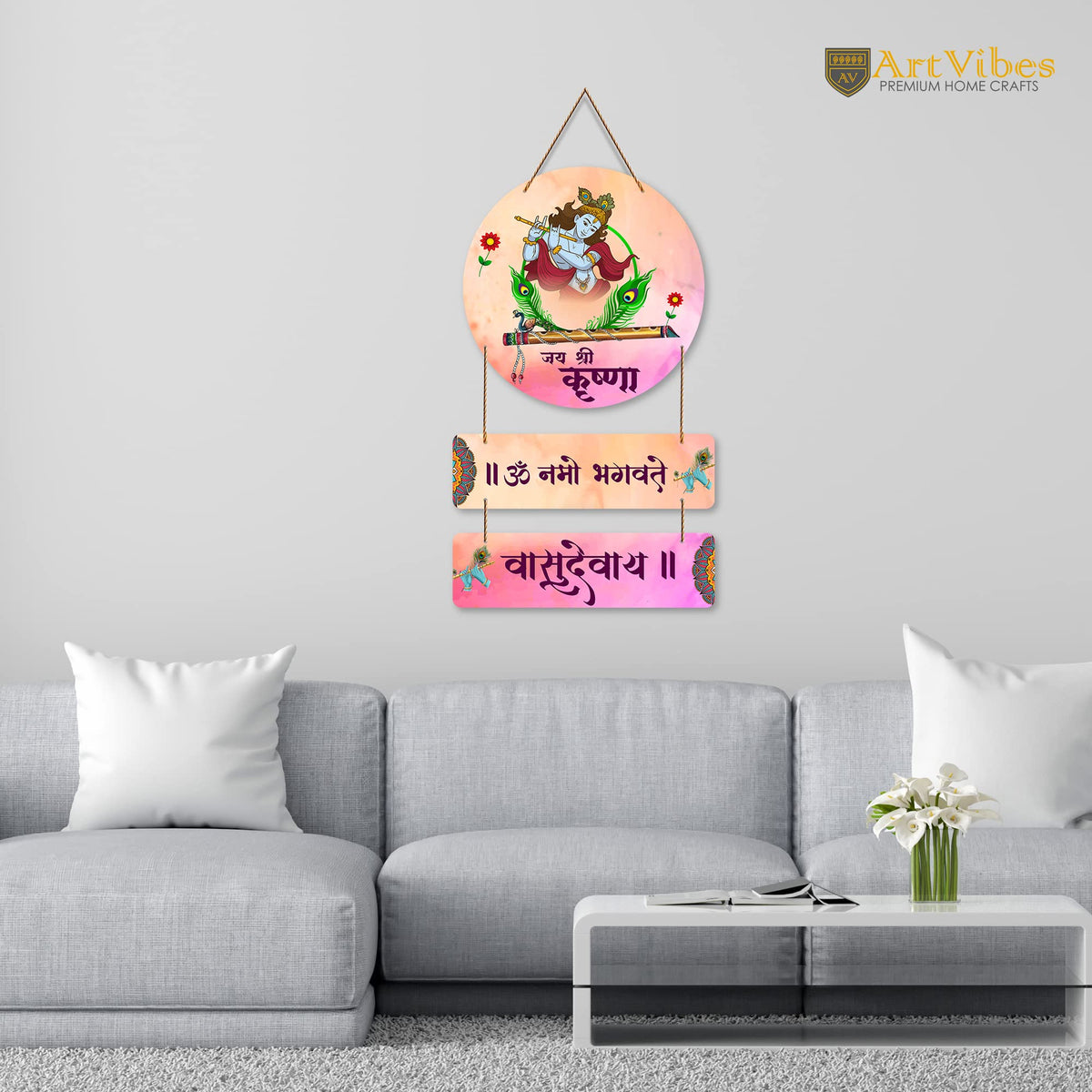 Artvibes Shri Krishna Wall And Door Hanging for Home | Spiritual Decor Items | Religious Wall Art | Wall Sculpture | Signs & Plaques | Artwork| Stylish Modern Decor Item | Gift Items (WH_7609N)