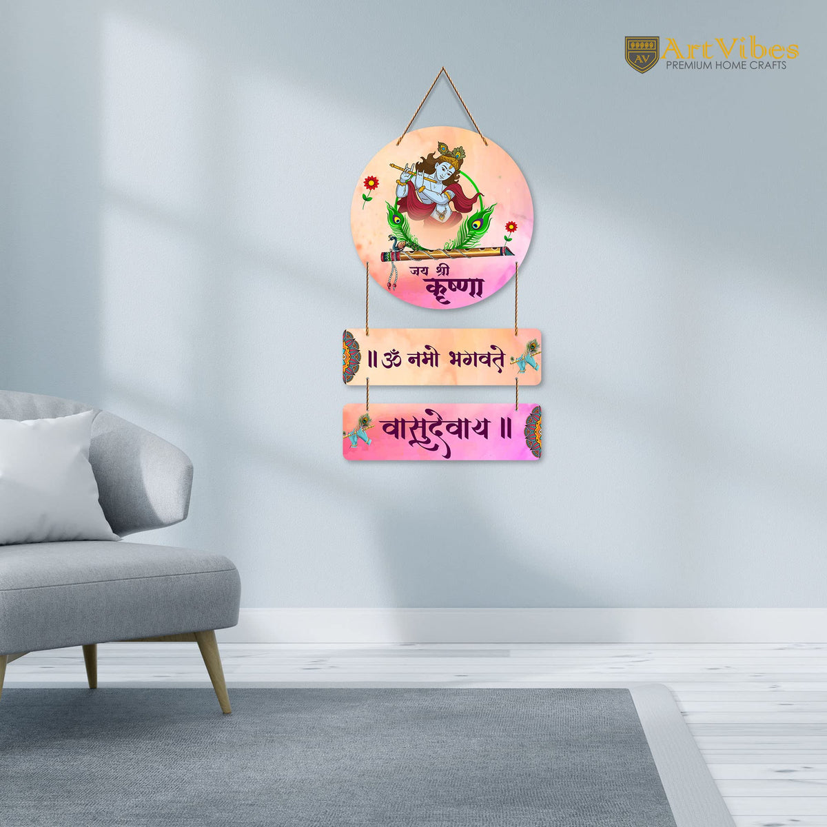 Artvibes Shri Krishna Wall And Door Hanging for Home | Spiritual Decor Items | Religious Wall Art | Wall Sculpture | Signs & Plaques | Artwork| Stylish Modern Decor Item | Gift Items (WH_7609N)
