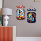 Artvibes Jai Shri Krishna Wooden Wall Hanger for Home | Living Room | Spiritual Decor Items | Religious Wall Art | Wall Poster | Artwork| Stylish Modern Decor Item | Gift Items (WH_9703N), Set of 2