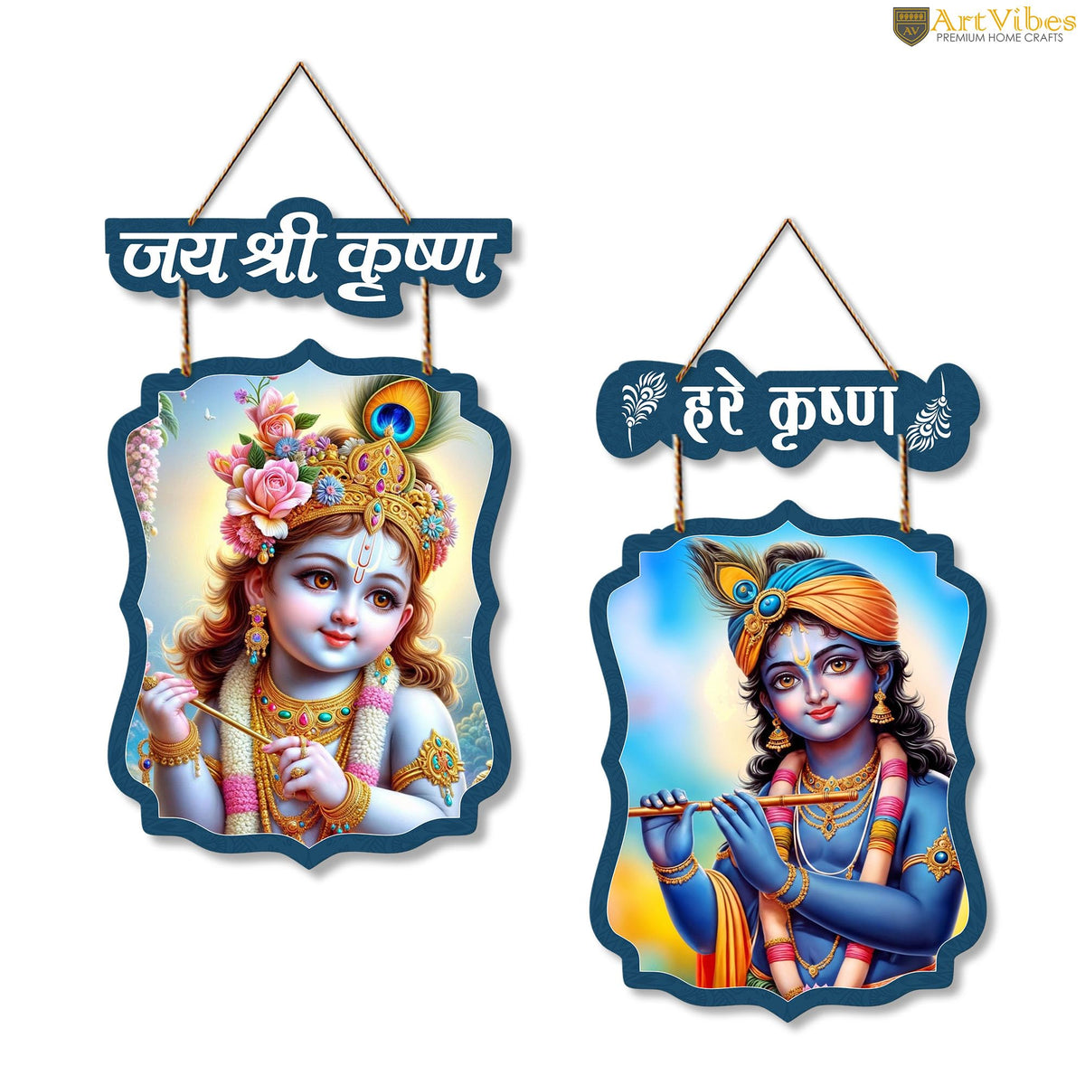 Artvibes Hare Krishna Wooden Wall Hanger for Home | Spiritual Decor Items | Religious Wall Art | Wall Illustrations | Artwork| Stylish Modern Decor Item | Gift Items (WH_9717N), Set of 2