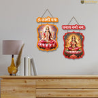 Artvibes Om Laxmi Namah Wooden Wall Hanging Decoration Items for Prosperity | Home Decor | Spiritual Decor Items | Wall Poster | Painting| Stylish Modern Decor Item | Gift Items (WH_9704N), Set of 2