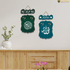 Artvibes Arabic Calligraphy Decorative Wall Hanging Ornaments Wooden Art Item for Living Room | Islamic Decoration | Wall Sculpture | Signs & Plaques | Art Painting | Gift Items (WH_9708N), Set of 2