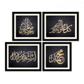 VIBECRAFTS Eid Mubarak Islamic Quotes Wall Hanging Frame Set of 4 For Office Digital Reprint Posters with Synthetic Wooden Home, Decorative Gift Item (15 x 12 inch) (PFVC4Pcs3_1509)