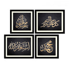 VIBECRAFTS Eid Mubarak Islamic Quotes Wall Hanging Frame Set of 4 For Office Digital Reprint Posters with Synthetic Wooden Home, Decorative Gift Item (15 x 12 inch) (PFVC4Pcs3_1509)