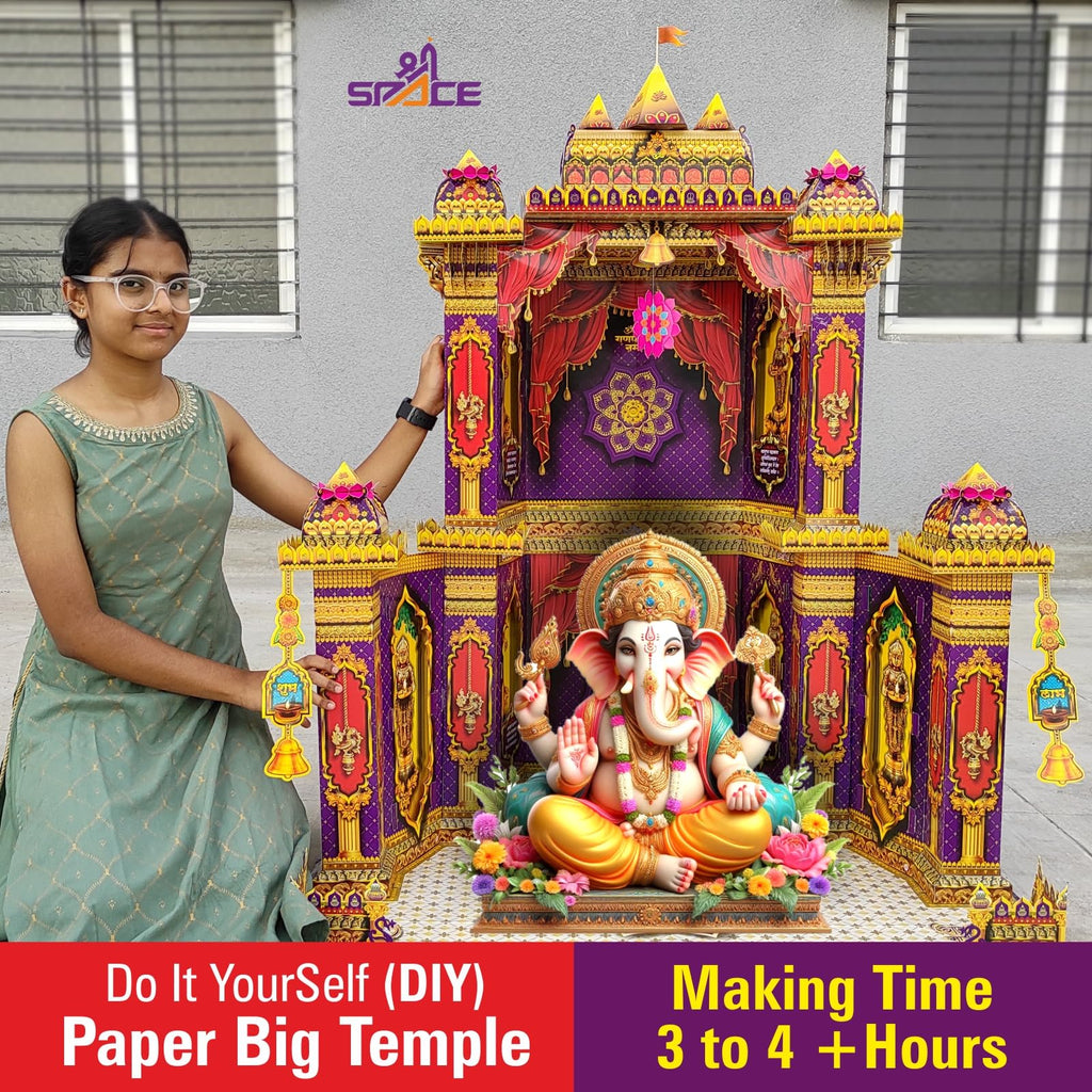 Shree Space (A2) Big Mandir MAKHAR Decoration | Ganesh Jayanti | Ganesh Puja | Maghi Ganeshotsav | for All Festivals | DIY Paper 3D Temple Decorations |
