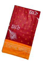 TUD scarf (Maroon)
