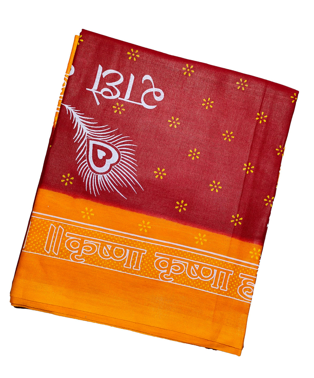 TUD scarf (Maroon)