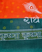 TUD scarf (Orange)