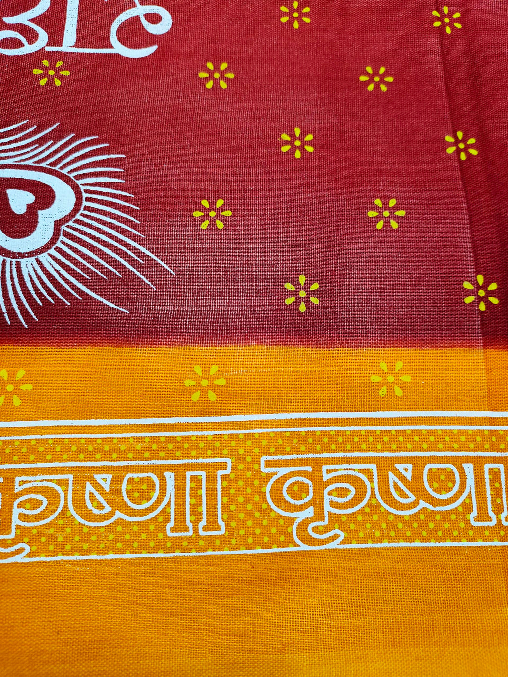 TUD scarf (Maroon)