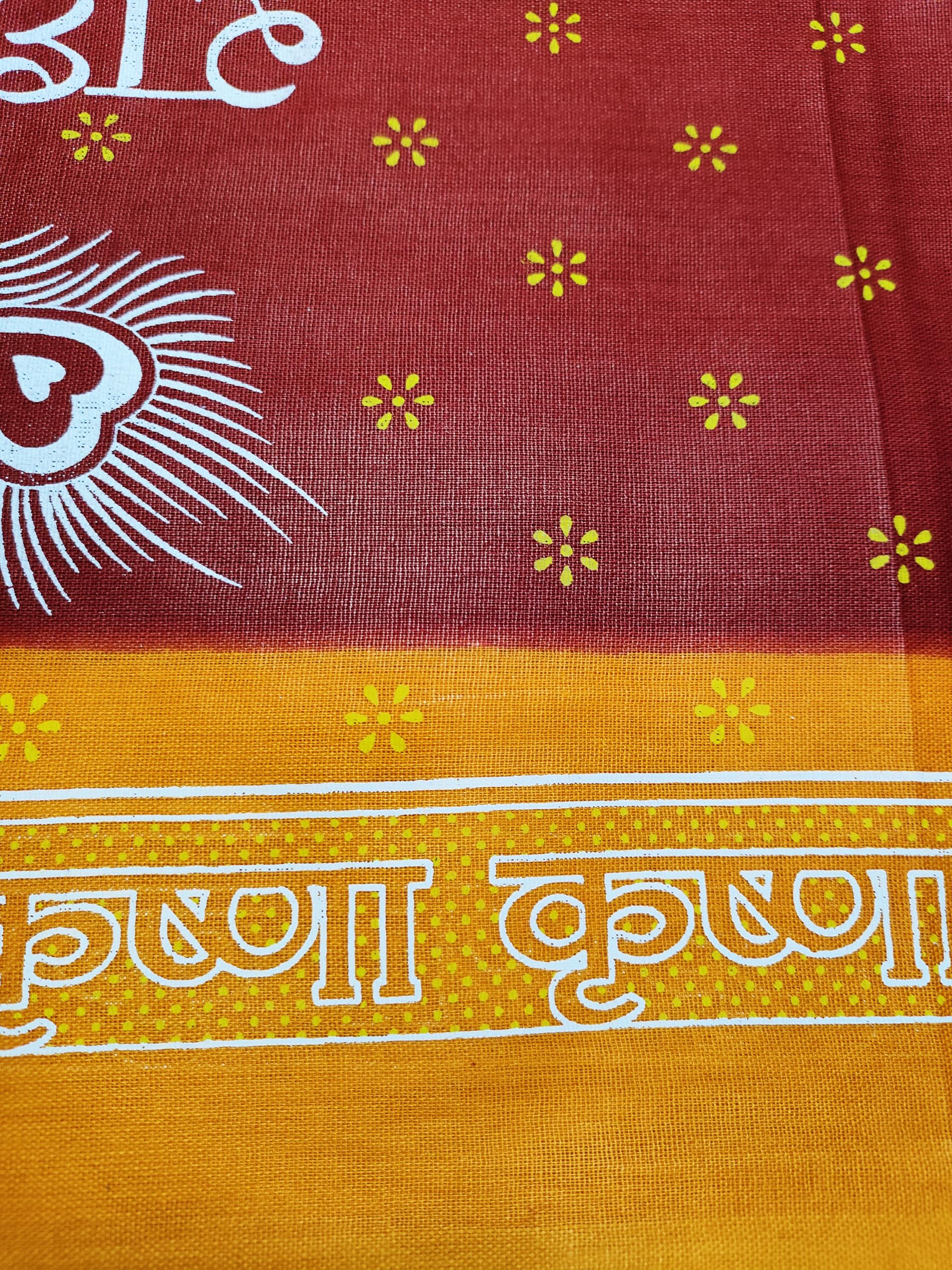 TUD scarf (Maroon)
