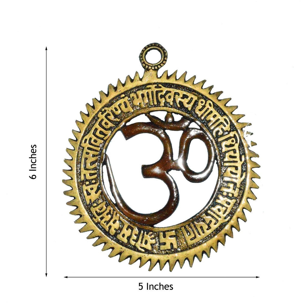 Gold and Brown Brass Om Symbol with Gayatri Mantra Decorative wall hanging Kafalo