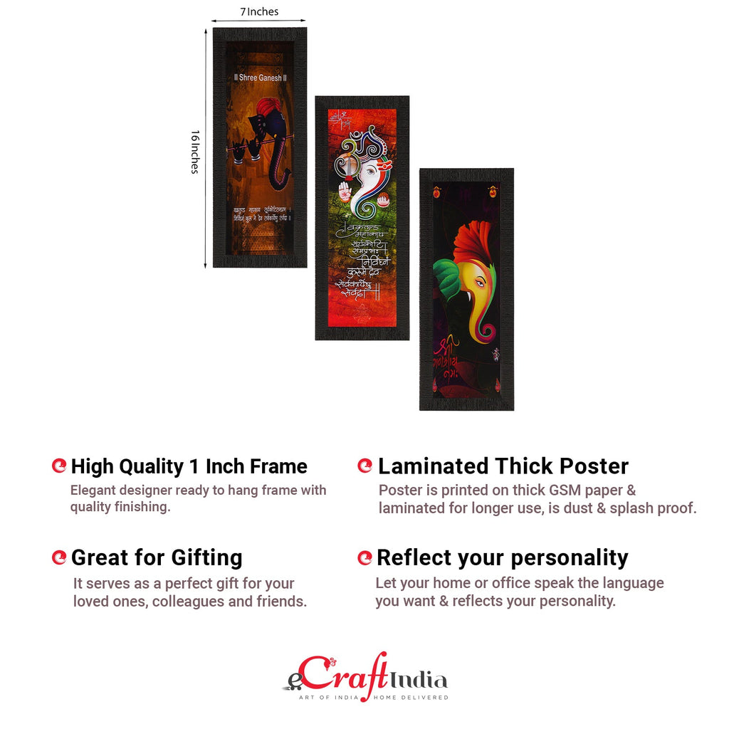 Set Of 3 Lord Ganesha Satin Matt Texture UV Art Painting Kafalo