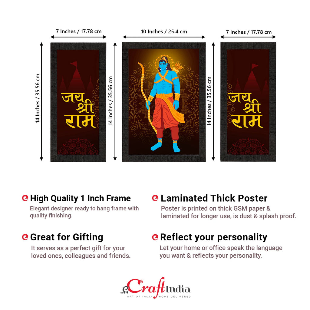 Set of 3 Lord Ram Satin Matt Textured UV Art Painting Kafalo