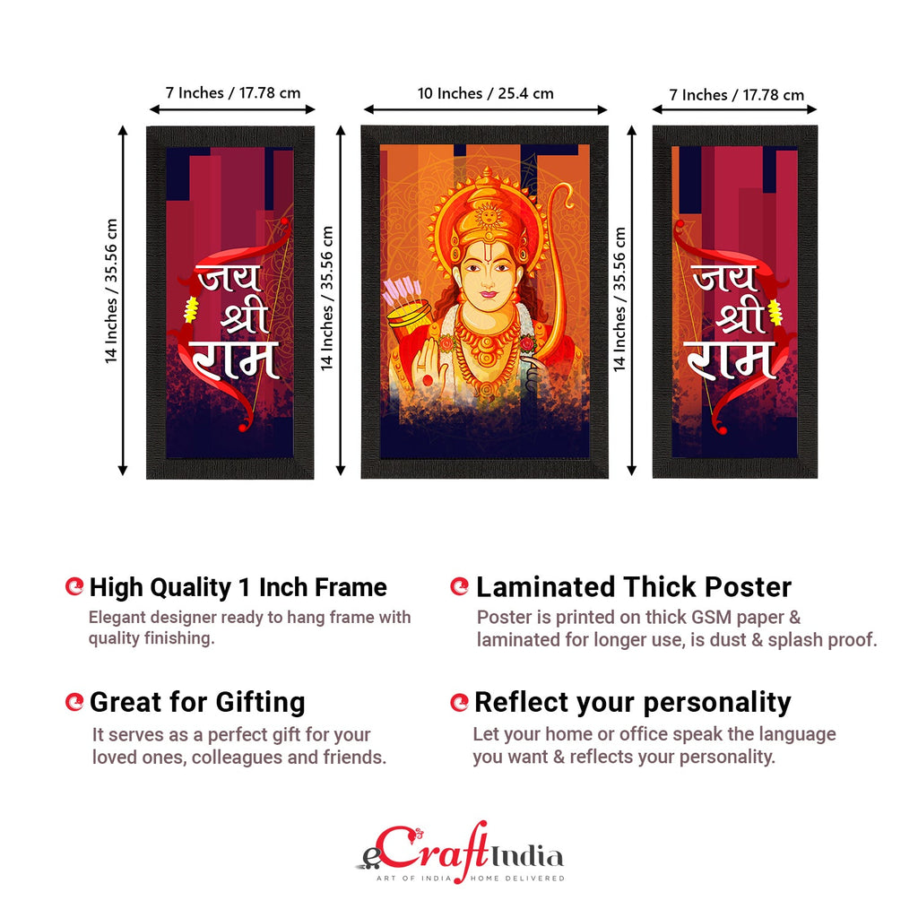 Set of 3 Lord Ram Satin Matt Textured UV Art Painting Kafalo
