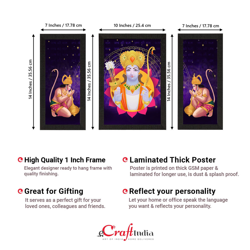 Set of 3 Lord Ram Satin Matt Textured UV Art Painting Kafalo