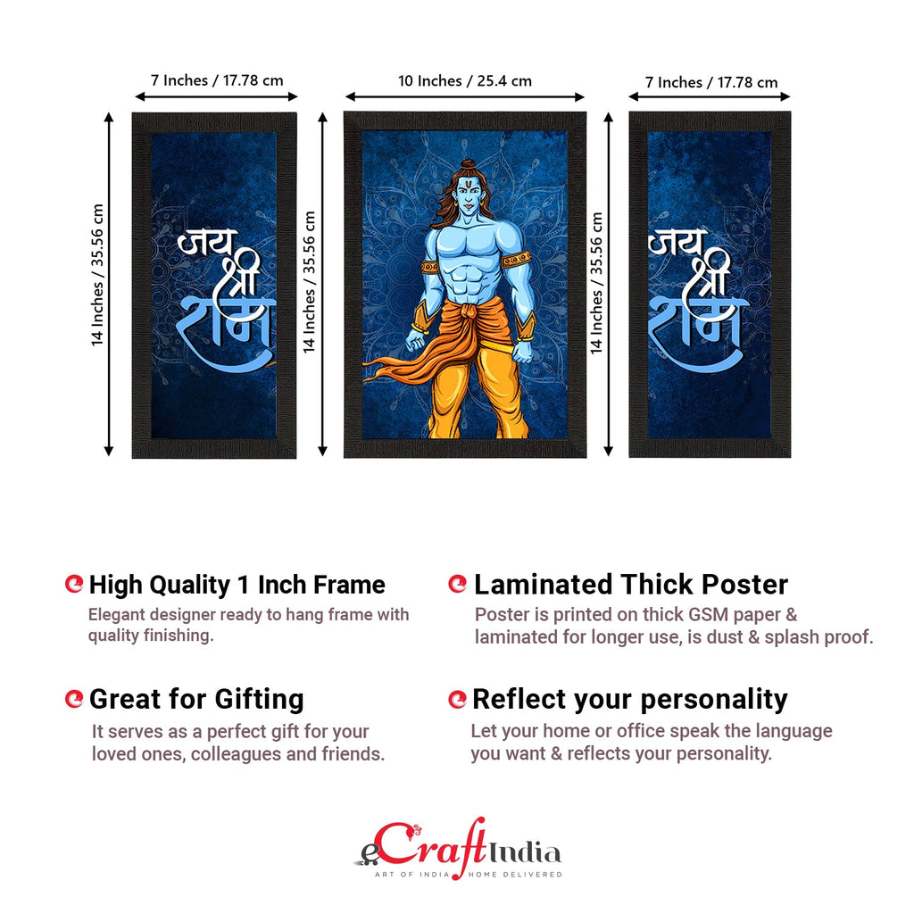 Set of 3 Lord Ram Satin Matt Textured UV Art Painting Kafalo
