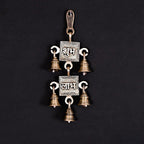 Brass Shubh Labh Wall Hanging Bell (9.5 Inch) Vedansh Craft