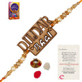 Designer Wooden Dildar Bhai Rakhi with Cadbury Celebrations Gift Pack of 5 Assorted Chocolates and Roli Tikka Matki, Best Wishes Greeting Card Kafalo