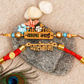 Pack of 2 Rakhis Kafalo